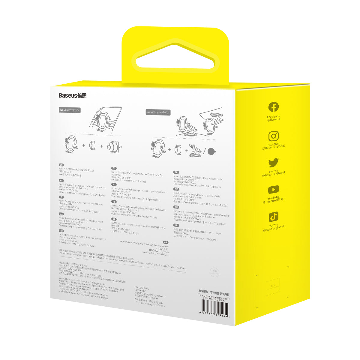 Suporte para carro Baseus Ultra Control Pro Series Cluster Black